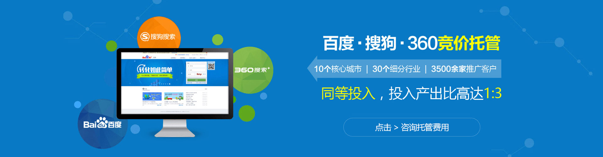 黄石港信息流平台